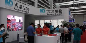 諾迦生物攜全系列產品精彩亮相2018第四屆“連云港論壇”警用裝備和公共安全博覽會